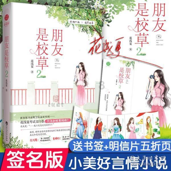 奇幻恐龙世界2