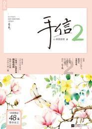 冷知识分享平台-鸡蛋灌饼怎样和面起泡创意分享