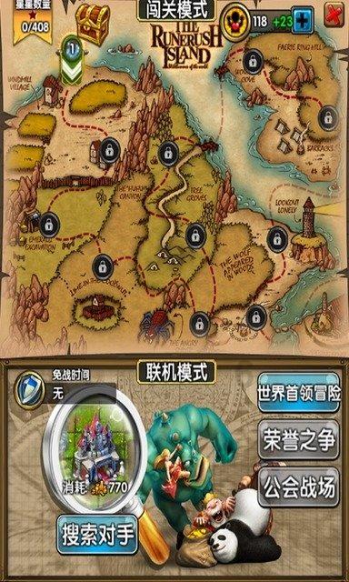 多地明确：婚姻登记处除夕正常办公
