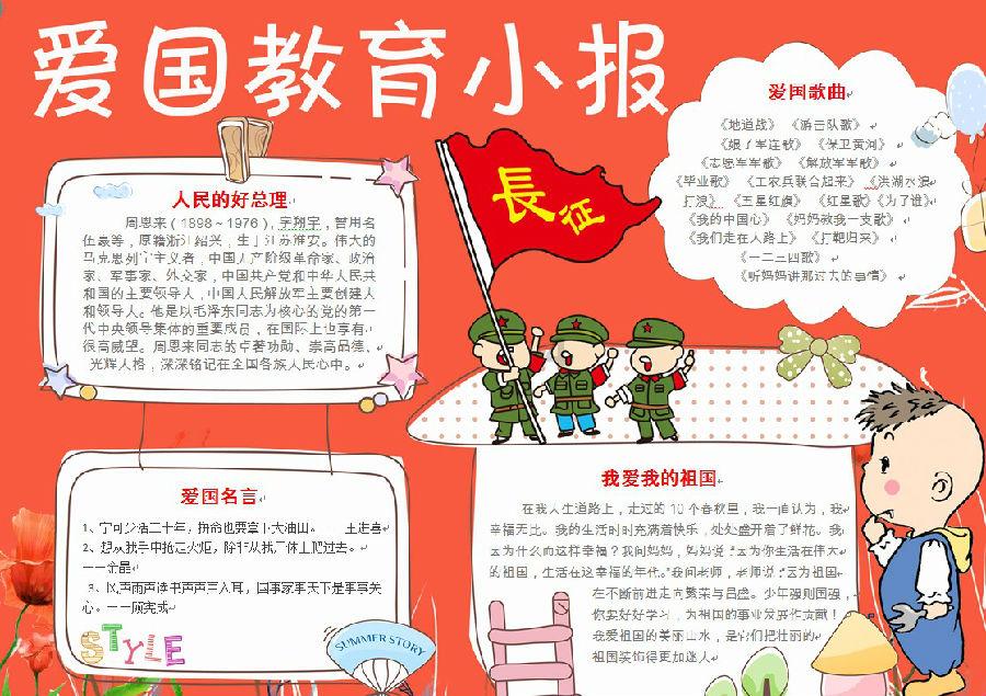 数数救伙伴