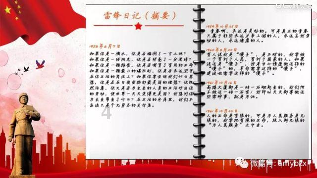 掘地挖宝
