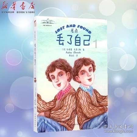 未知的原因